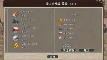 三国攻防小游戏 三国攻防小游戏