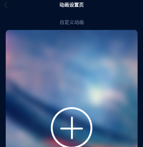 綯app