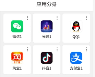 ΢app