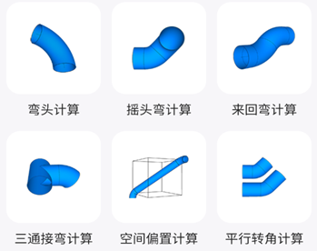 管工宝app