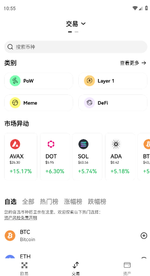 OKex(ŷ)app