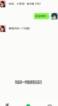 村超大赛游戏 村超大赛游戏