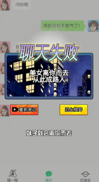 村超大赛游戏 村超大赛游戏