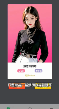 村超大赛游戏 村超大赛游戏