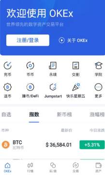 OKExֻ