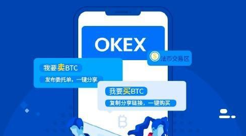 PI币挖矿(okx)app下载