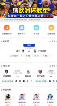 ��ʤ����ֱ��app