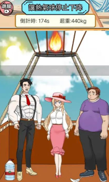 爆梗大爆炸 爆梗大爆炸