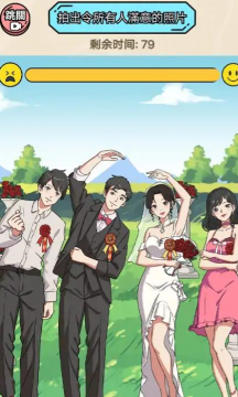 爆梗大爆炸 爆梗大爆炸