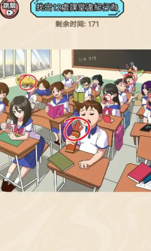 爆梗大爆炸 爆梗大爆炸