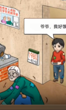 爆梗大爆炸 爆梗大爆炸