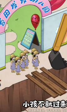 爆梗大爆炸 爆梗大爆炸