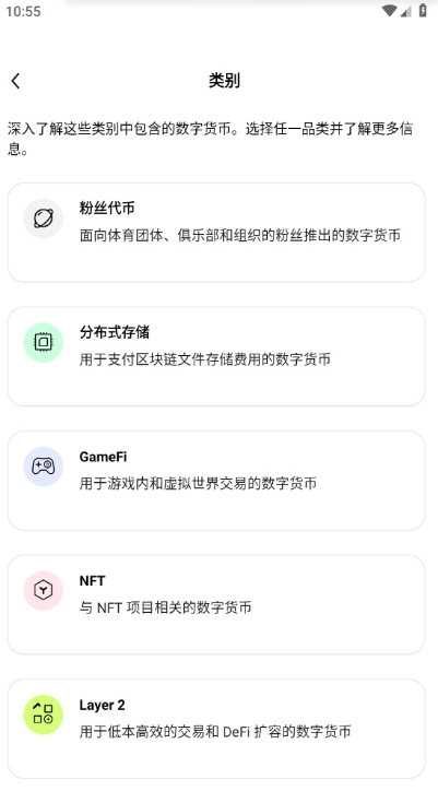 ouyicn help欧易交易平台OKEx