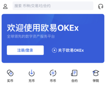 okxŷ׽app°汾