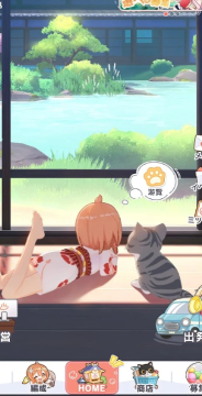 魔女的泡汤生活 魔女的泡汤生活