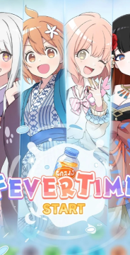 魔女的泡汤生活 魔女的泡汤生活