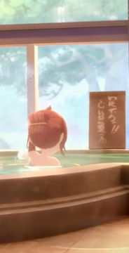 魔女的泡汤生活 魔女的泡汤生活