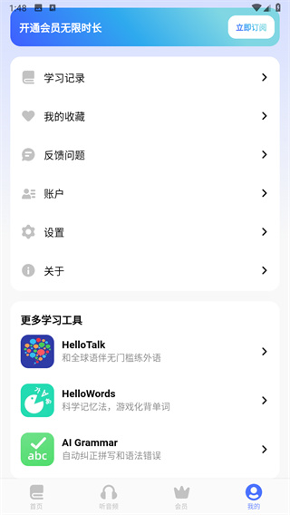 HelloEnglish app