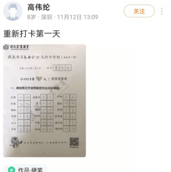 符氏教育(书画教育)