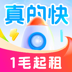 火箭租号appv3.0 最新版