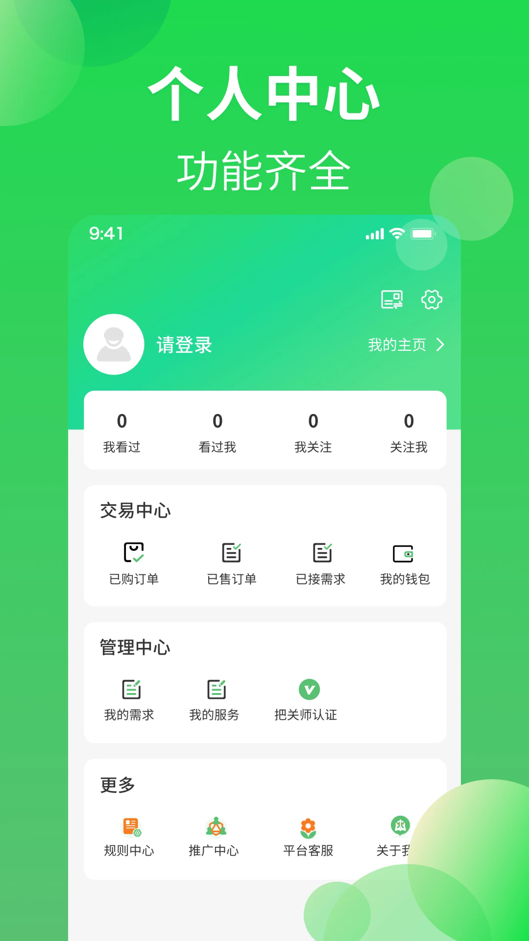 ѹAPPv2.1.8 ٷ