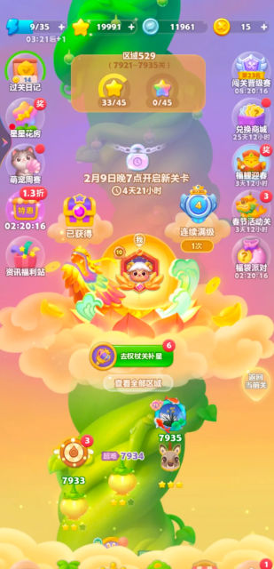 瓜子乐消消v1.0.1 官方正版