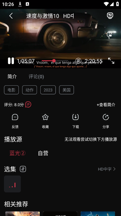 追剧咖appv7.2.9 安卓版