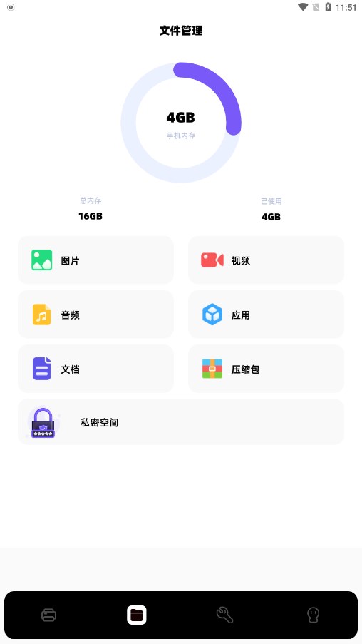 万能手机打印机免费版appv1.7 最新版