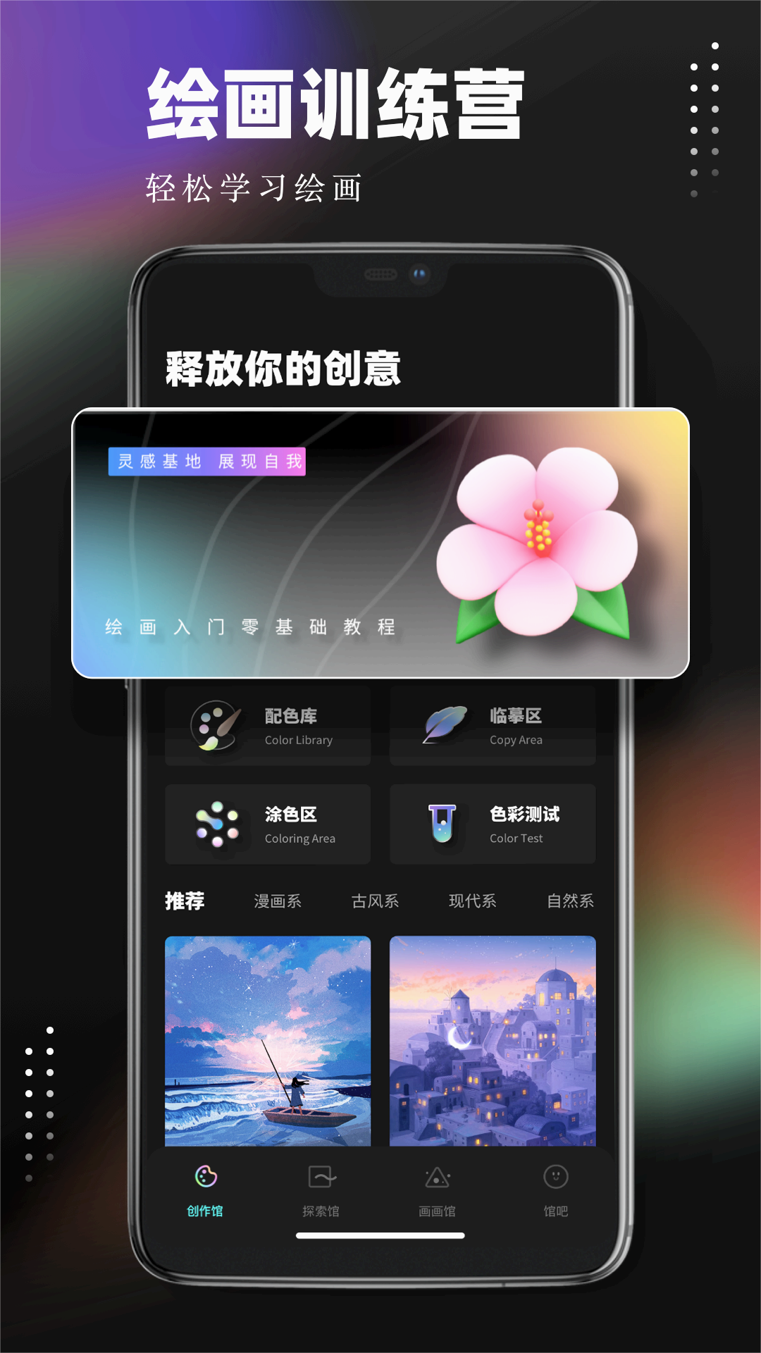 ˢʦappv5.6.8 ׿