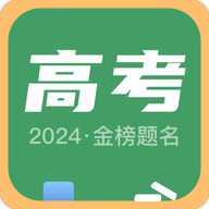 阳光志愿填报appv6.0.0 官方版