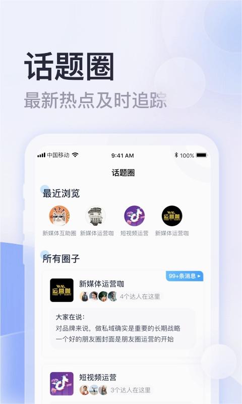 云学馆官方下载appv1.15.13 官方版