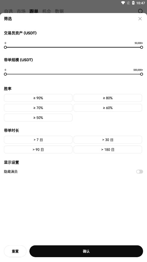 欧易官方app下载手机版v3.2 官方版