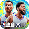 NBAʦСװ汾v5.0.5 ׿