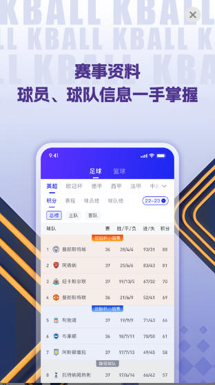 K球体育appv1.0.2 最新版