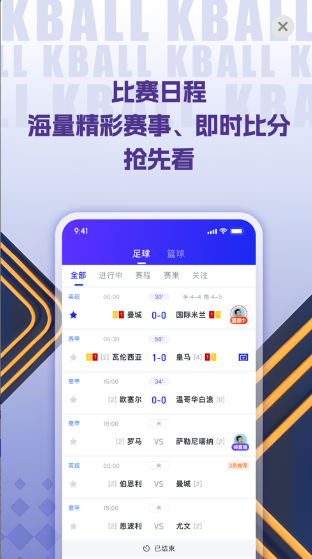 K球体育appv1.0.2 最新版