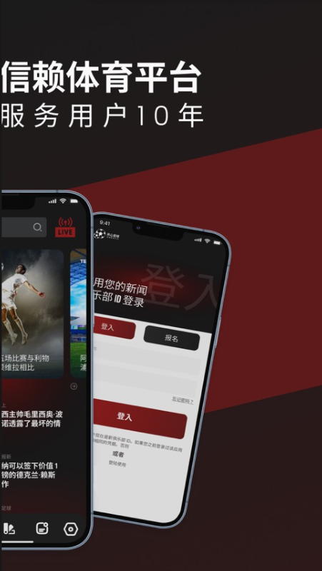 开心足球直播app官方下载v1.2 最新版