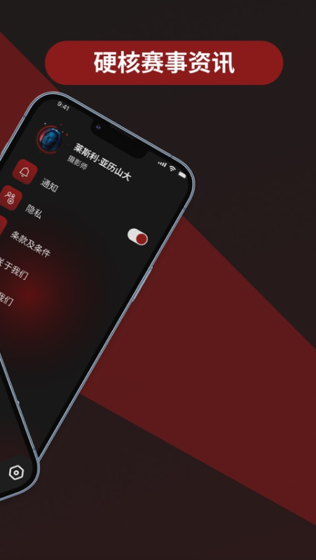 开心足球直播app官方下载v1.2 最新版