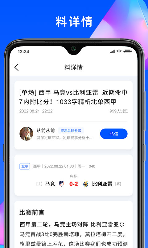 ʺappv2.1.9 ٷ