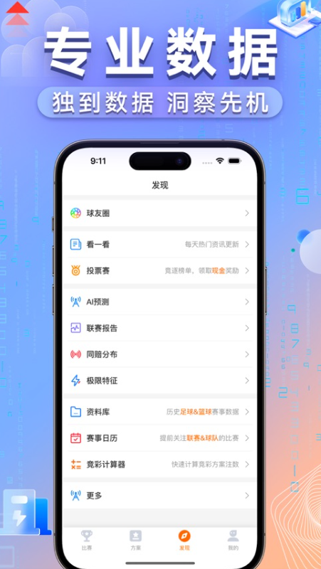 籭appv2.0.0 ׿