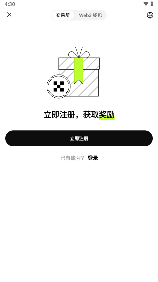 okx欧易okex.me app下载v2.045 最新版