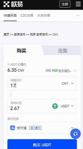 ouyicn.kim chineseŷ(OKex)appv6.71.8 ׿