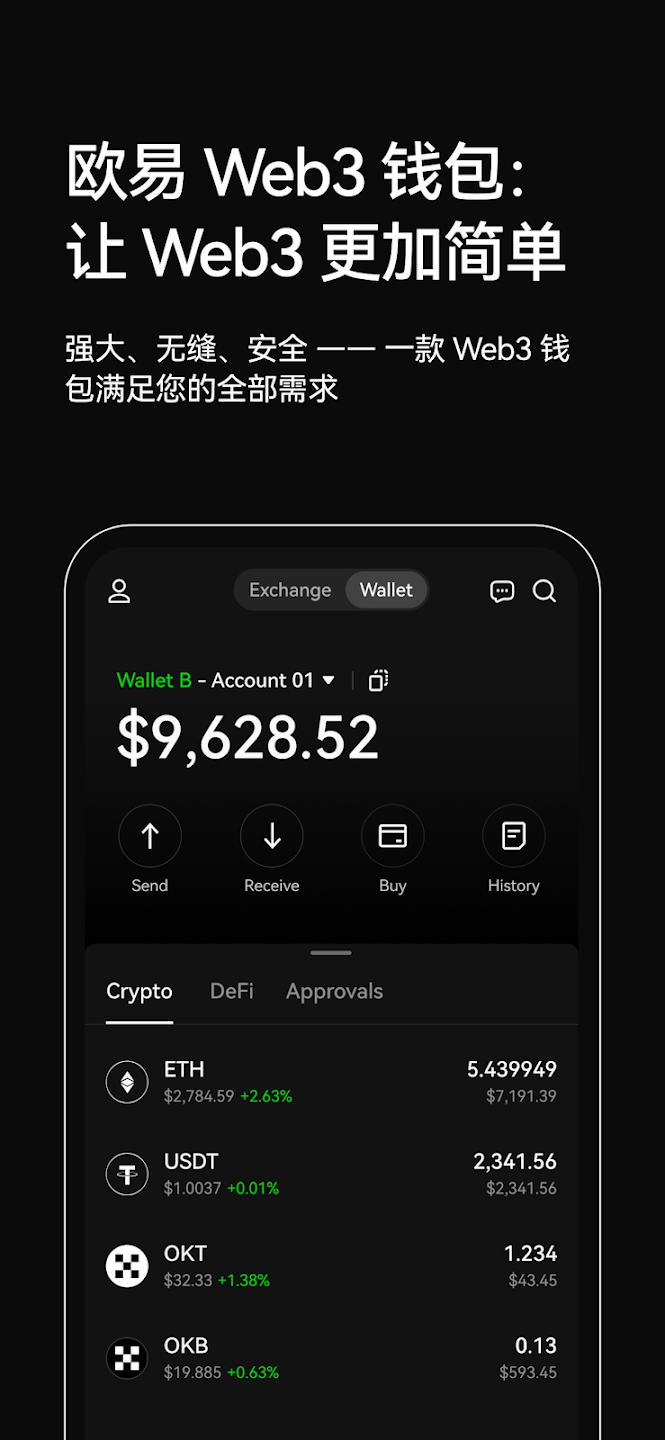 okexǮApp°v3.0215 ֻ