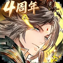 三国志幻想大陆折扣端v5.1.1 安卓版