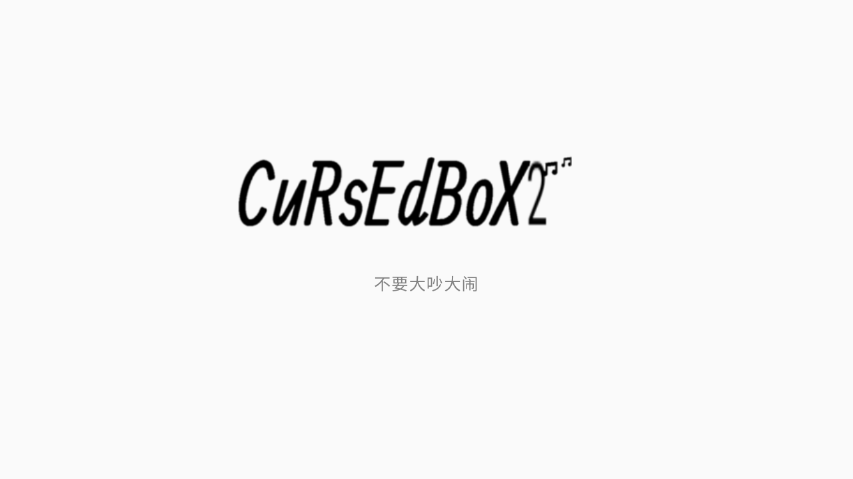 Ĺ(CuRsEdBoX2)v3.5.4 ׿