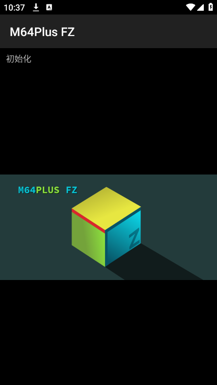 任天堂N64模拟器(M64Plus FZ)v3.0.335 (beta)-free 安卓版