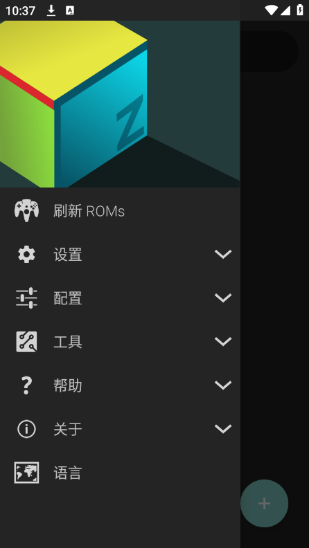 任天堂N64模拟器(M64Plus FZ)v3.0.335 (beta)-free 安卓版