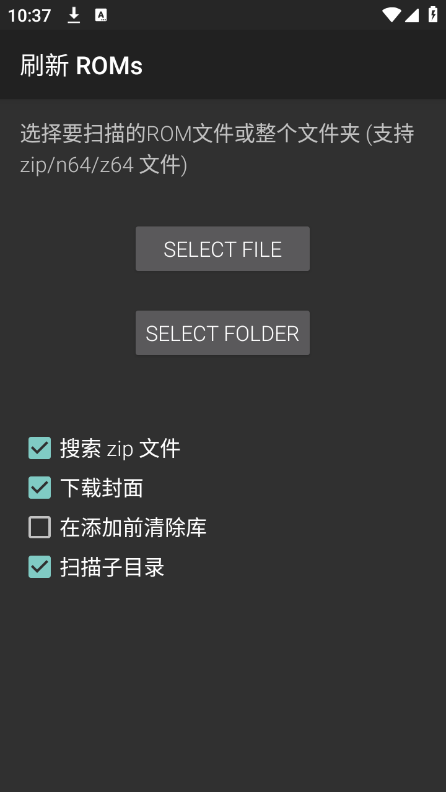 任天堂N64模拟器(M64Plus FZ)v3.0.335 (beta)-free 安卓版