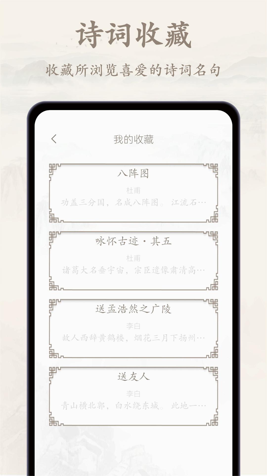 ʫ輯app°v1.7 ٷ