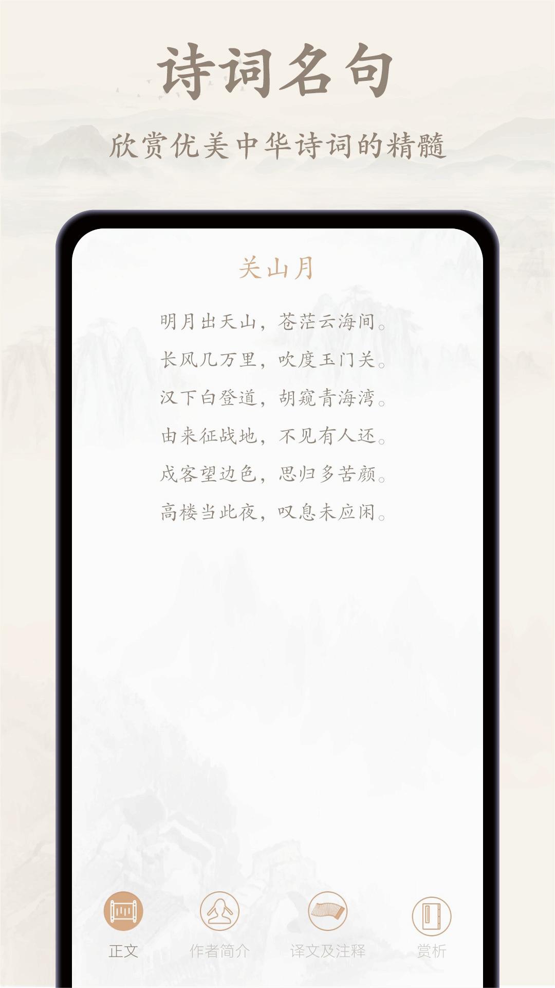 ʫ輯app°v1.7 ٷ