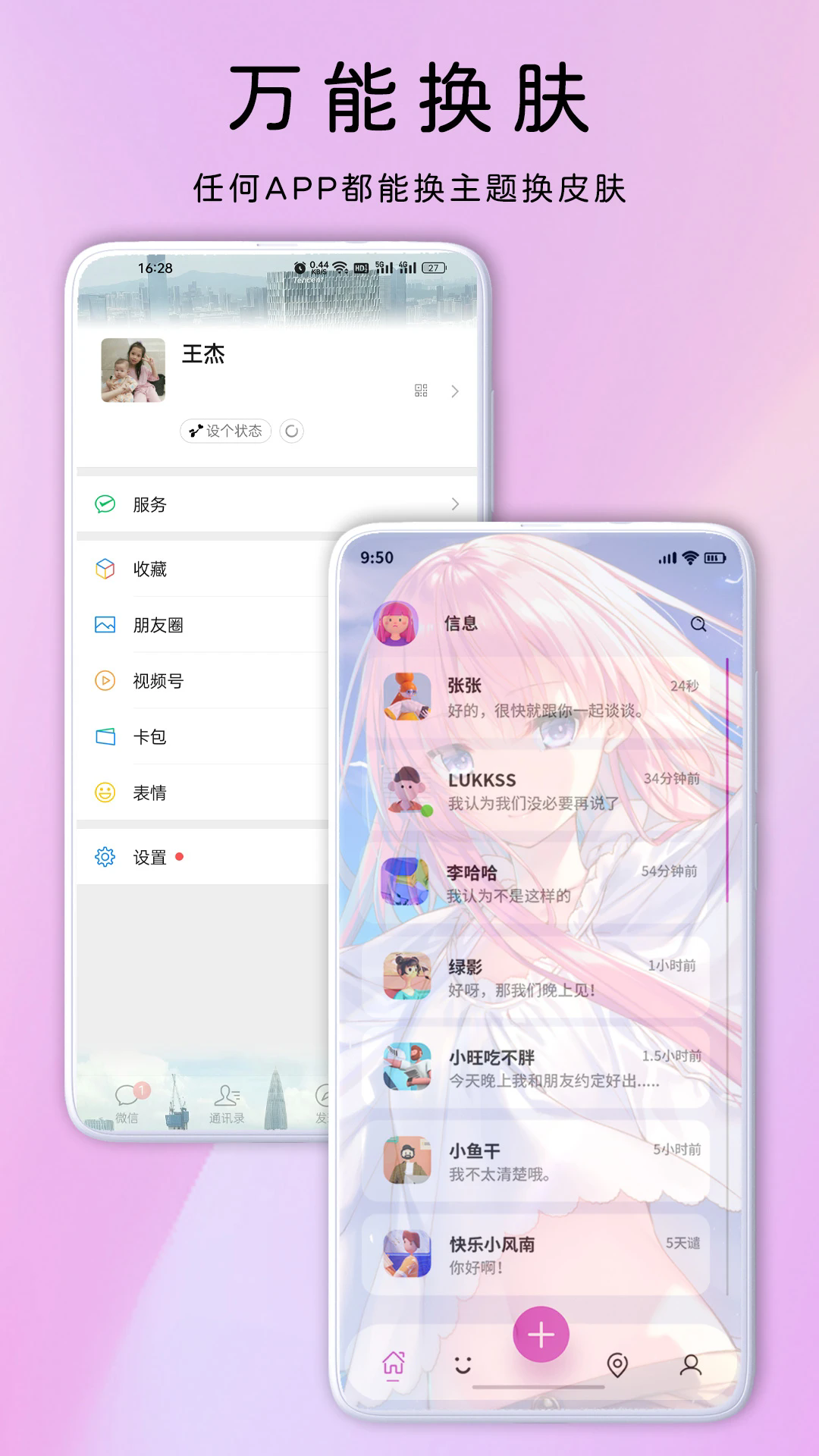 鶯Ƥv1.0.4 ׿